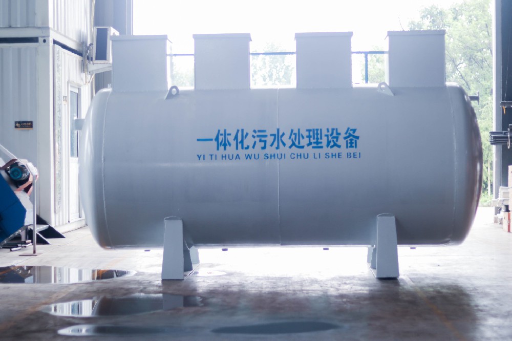 一體化污水處理設備的應用領域有哪些？