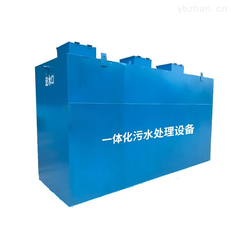 一體化污水處理設(shè)備選購標(biāo)準(zhǔn)是什么？